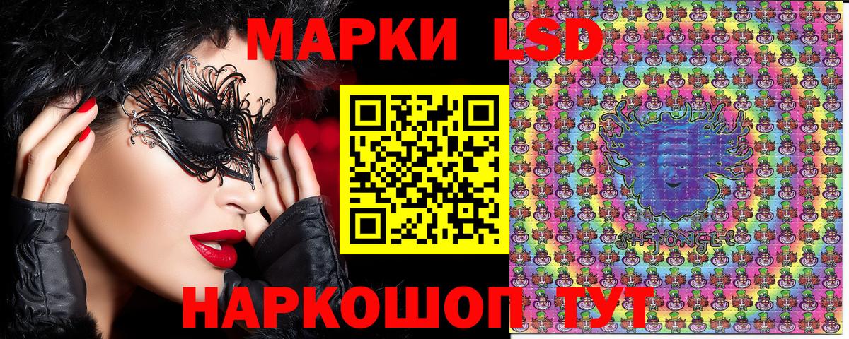 Видное  Марки 25I-NBOMe  Вход с VPN  Марки NBOMe 1500мкг 