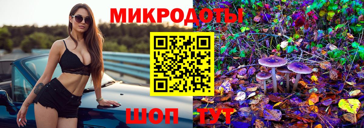 Галлюциногенные грибы GOLDEN TEACHER  Галлюциногенные грибы GOLDEN TEACHER  Вход с VPN  Видное 